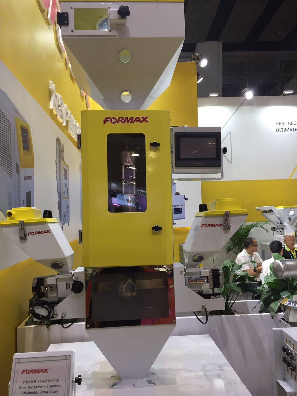 稱重式拌料機,色母機