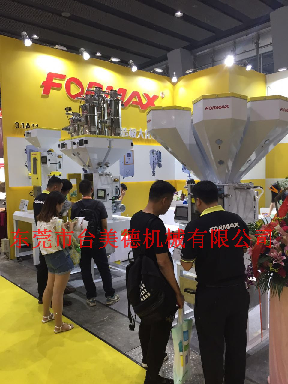 色母機,稱重式拌料機